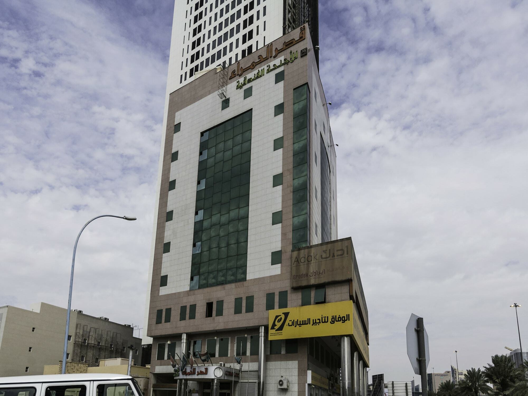 قصر الحمراء للأجنحة الفندقية Riadh Exterior foto